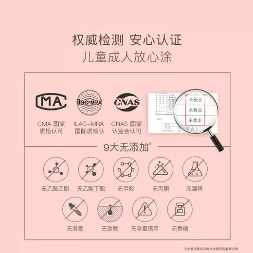 【贝德美】儿童指甲油 无味女孩可撕拉化妆品套装 宝宝专用送礼物美甲油 商品图4