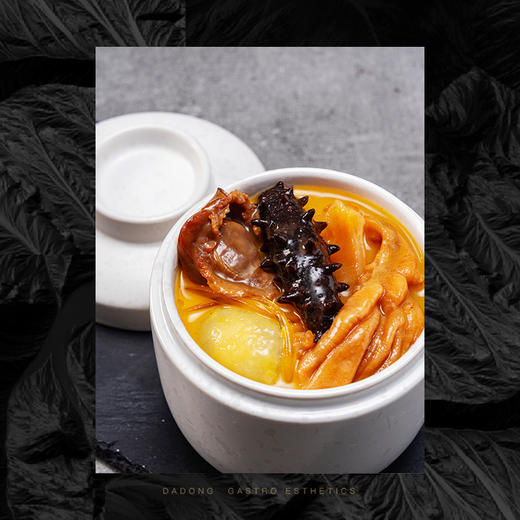 大董 佛跳墙 2盅  500g  自带门店同款白玉盅 商品图4