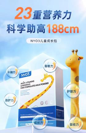 宝妈群力荐的追高法——NYO3