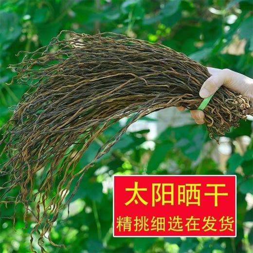 干豆角50g/袋 商品图0