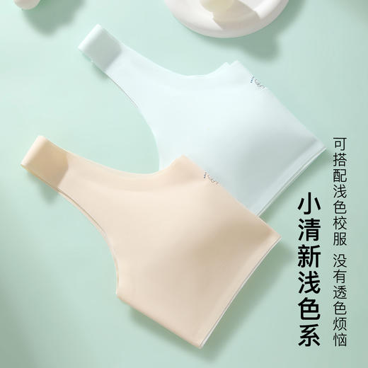 【适合1-2阶】无痕初中生少女发育期背心内衣女亲肤舒适猫咪杯1125可爱小狗 商品图5