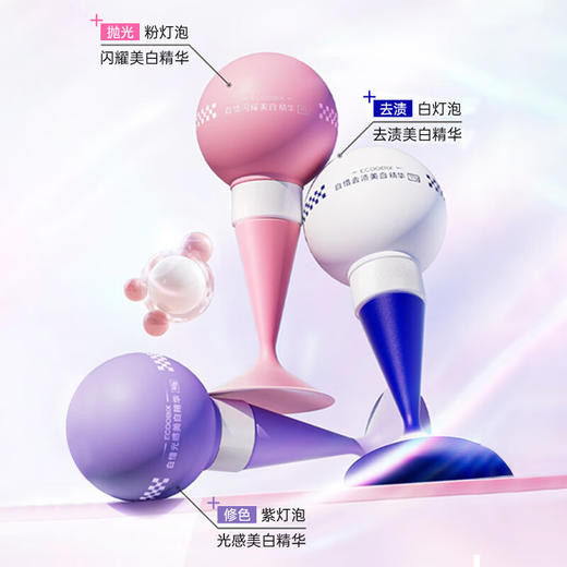 白惜紫灯泡美白牙膏50g 商品图0