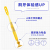白惜巴氏刷牙法长头牙刷 1支 商品缩略图4