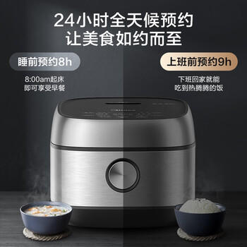美的（Midea）电饭煲 纤V系列 IH加热智能电饭锅Pro家用5L大容量4-5人 2-10人 蒸米饭锅FB50S701 商品图1