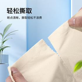 泉林本色无芯卷纸 3层140克*10卷 亲肤易溶卫生纸手纸厕纸家用实惠不漂白 /家庭清洁/纸品 /清洁纸品 /卷纸