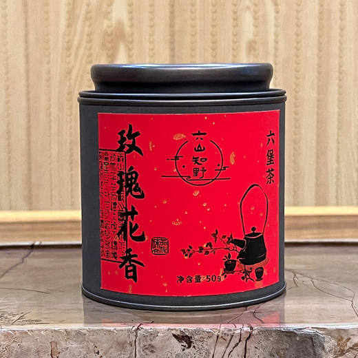 【玫瑰六堡】六山知野丨 2016玫瑰花香六堡 广西六堡茶 重瓣红玫瑰 黑茶 50g 罐装（支持试喝1泡） 商品图0