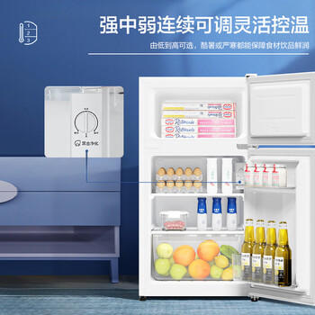 海尔（Haier）88L两门小户型冰箱二级能效抗菌净味三档可调左右开门可调BCD-88GHTMZ0WV 商品图1