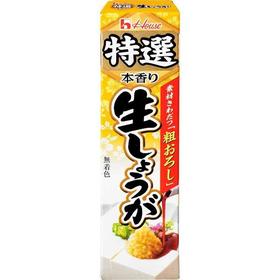 好侍 生姜泥(调味料) 40g/盒