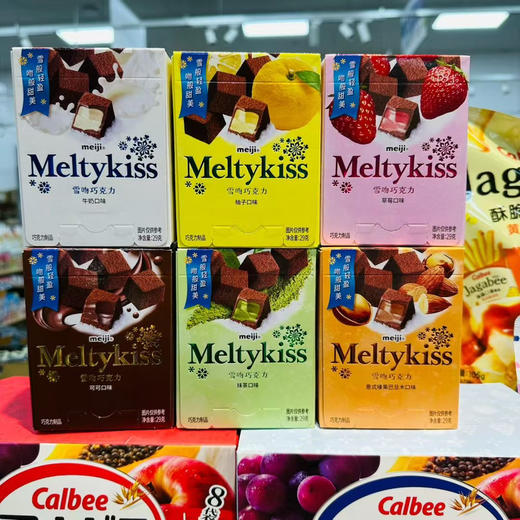 🍫【明治·雪吻巧克力】🫘如雪般入口即化，如雪似糖香甜可口，放入嘴巴慢慢融化，灰常美妙～～ 29g 可可 草莓 牛奶 商品图12