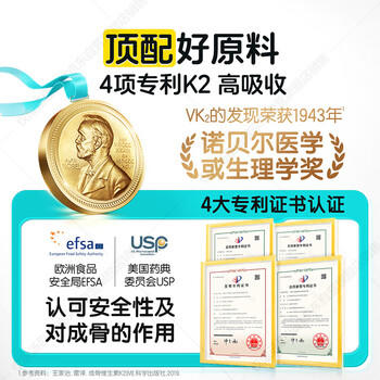 汤臣倍健启高儿童液体钙30条 维生素K2维生素d3儿童青少年4-17岁补钙 商品图5