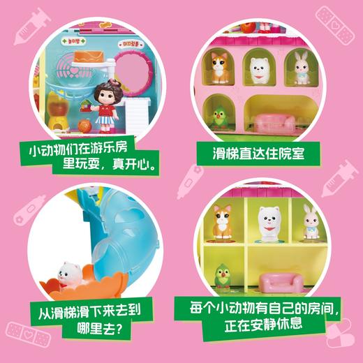 mimiworld机灵唐妮妮宠物医院动画同款女孩过家家玩具生日礼物 商品图4