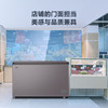 海尔（Haier）368L单温冰柜小型家用小冰柜大容量减霜一级能效冷藏或冷冻冷柜小冰箱BC/BD-368GHPCD换新补贴 商品缩略图4