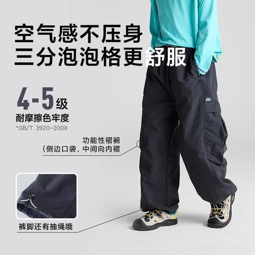 【咕噜日记】男童泡芙伞兵裤子儿童夏季户外工装裤秋季防泼水轻量长裤PQK2506 商品图3