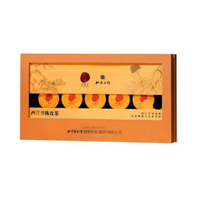 【超市】同仁堂西洋参陈皮茶120g