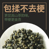 修哲乌龙茶台湾高山冻顶浓香特级256g礼盒装茶叶无农残新茶128g*2盒 /水饮冲调 /茗茶 /乌龙茶 商品缩略图6