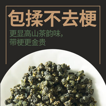修哲乌龙茶台湾高山冻顶浓香特级256g礼盒装茶叶无农残新茶128g*2盒 /水饮冲调 /茗茶 /乌龙茶 商品图6