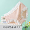 7A抑菌【5条装】内裤女舒适透气100%棉裆高弹舒适不夹臀P4115幸运格内裤 商品缩略图1
