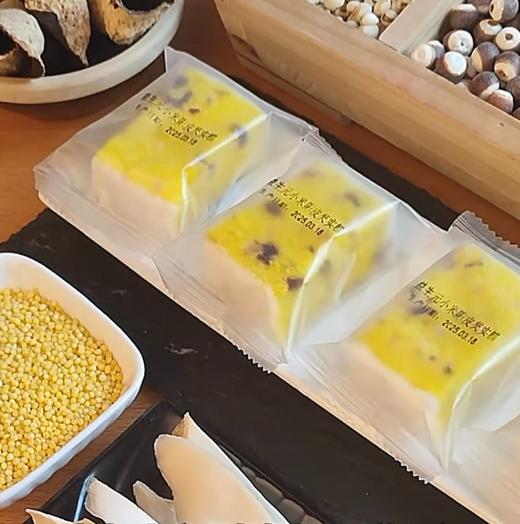 【手工糕点】益生元陈皮小米芡实糕|200克----保质期1个月-------过期不退不换、介意者慎拍（下单的隔天取） 商品图3