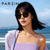 帕森（PARZIN）可折叠偏光太阳镜 范丞丞同款眼镜男女通用驾驶墨镜男礼物PZ91690 商品缩略图2