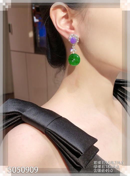 老坑辣绿平安扣耳坠【5050909】具体价格微信咨询 商品图4