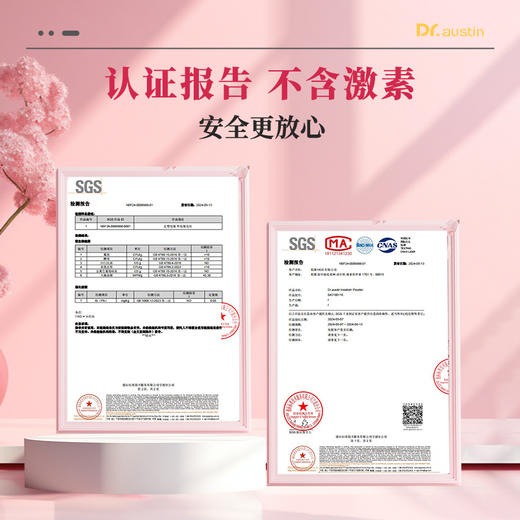 益安美巢金安养巢粉肌醇40:1调分泌女性姨妈巢巢粉30条/盒--DB 商品图3