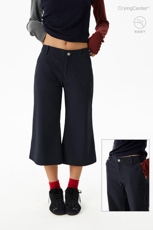 CryingCenter 吸湿速干微喇修腿八分裤 哭喊中心 商品图1