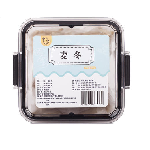 一品清河 麦冬150g 麦冬茶—rxs 商品图1