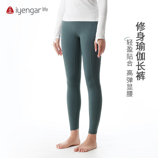 艾扬格 life C2122高腰修身瑜伽长裤  轻盈贴合紧致包臀不松垮 商品图0