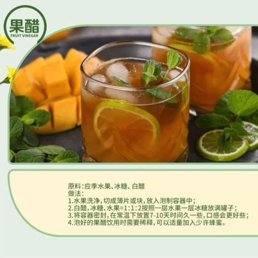 【东北公司】东北湾白醋大桶装2.5kg 调味烹饪凉拌酿造食用凉拌汁家用凉拌菜专用调味汁 商品图3