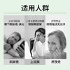 【活动6】成人多维蓝莓叶黄素软胶囊 60粒 | 德国NaturElan呐兔多效润眼宝多种维生素（赠眼罩或维C泡腾片） 商品缩略图1
