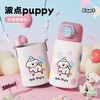 加比兔双跳儿童保温杯500ml（四色均配随机）（250742） 商品缩略图7