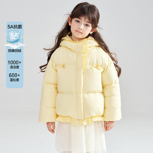 笛莎Deesha 2025冬季新款女童木耳边抗菌绒三防连帽短款羽绒服 商品图3