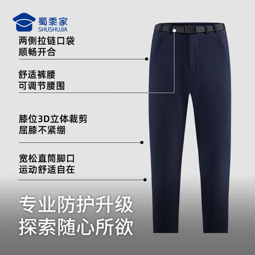 【实付满399送保温杯】【防泼水暖绒登山软壳裤】男女同款户外休闲裤加绒保暖直筒长裤子KT521 商品图1