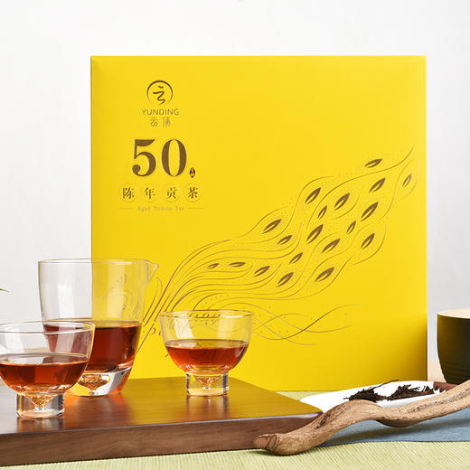 云顶陈年贡茶50 普洱（熟茶）357g紧压茶 商品图5