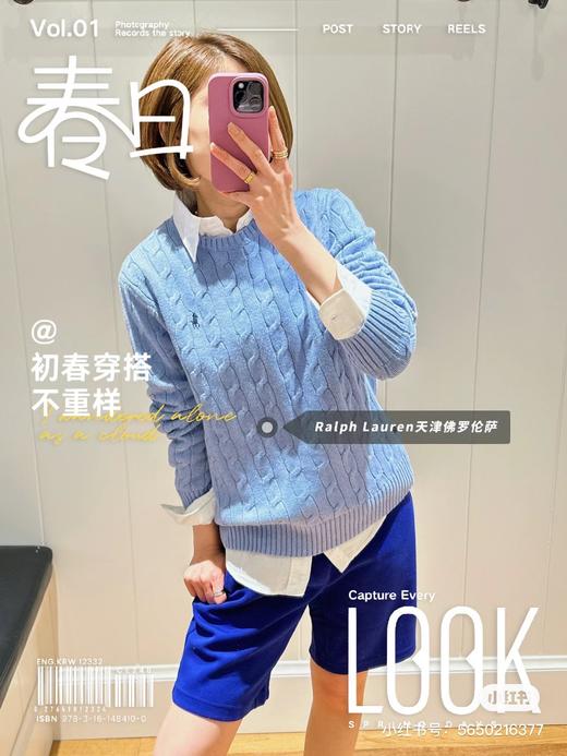 Ralph Lauren 拉夫绞花毛衣 商品图8