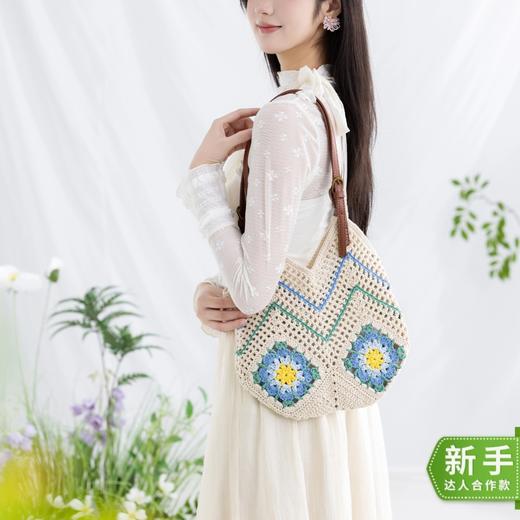 苏苏姐家花涧单肩包手工diy编织钩针毛线团自制包包材料包 商品图0