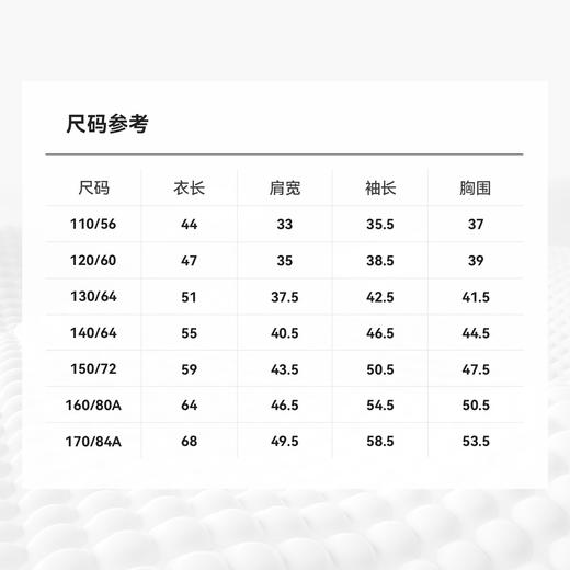 Annil联名款【阿耀和黑宝】男女童圆领长袖针织衫秋季新款安奈儿童装EM531713&EM531714 商品图4