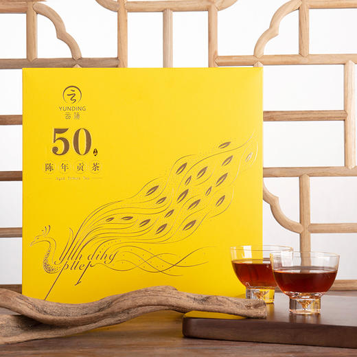 云顶陈年贡茶50 普洱（熟茶）357g紧压茶 商品图1