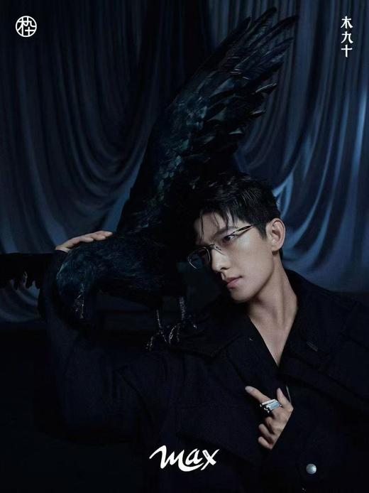 木九十镜框MJ12FM1063 商品图1