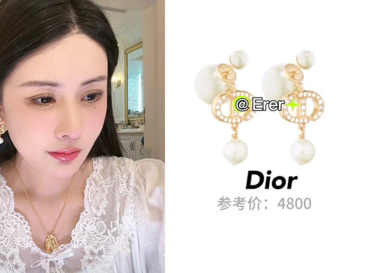 迪ao经典珍珠 CD字母水钻耳钉耳环090801 商品图4