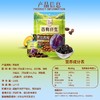 溜溜梅西梅纤生黑咖西梅 108g 商品缩略图4