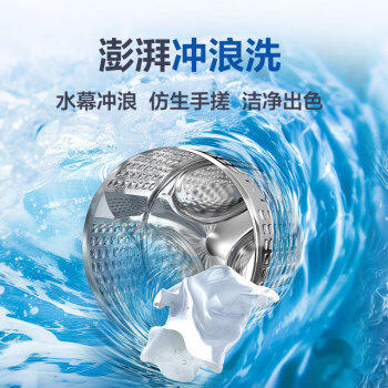 海尔（Haier）小红花 全自动滚筒洗衣机10KG 超薄直驱 冲浪洗 减震降噪 家电京东自营 XQG100-BD539S 商品图1