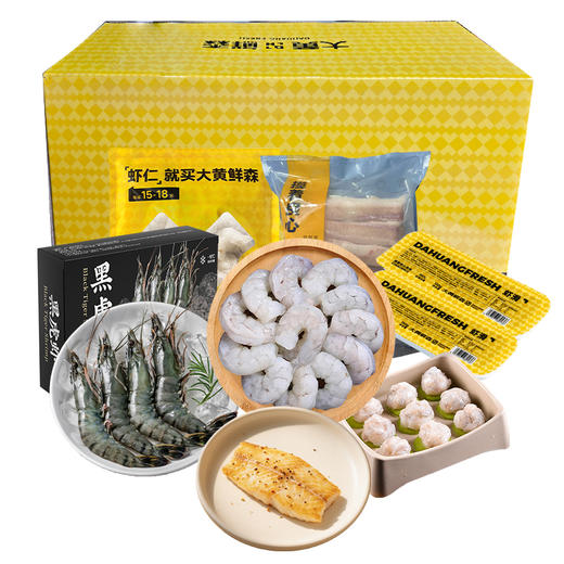 大黄鲜森节日海鲜礼盒 商品图0