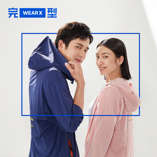 充气防晒衣+air-in 轻壳情侣风衣 商品图0