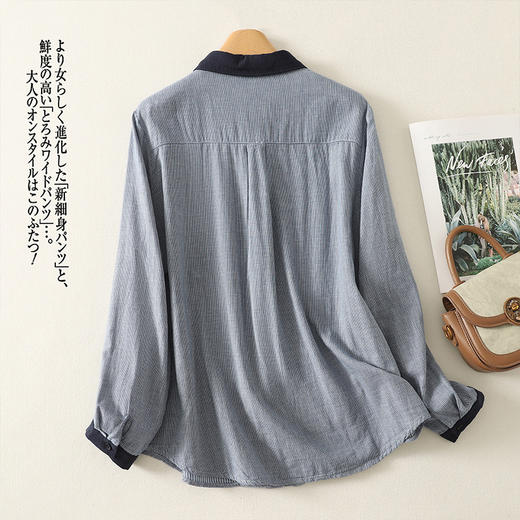 GYH 6211休闲百搭撞色拼接衬衫开衫显瘦棉纱小衫 商品图1