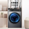 海尔（Haier）滚筒洗衣机全自动带烘干洗烘一体 12公斤大容量超薄 家电京东自营659H 一级能效 洗羽绒服 商品缩略图0
