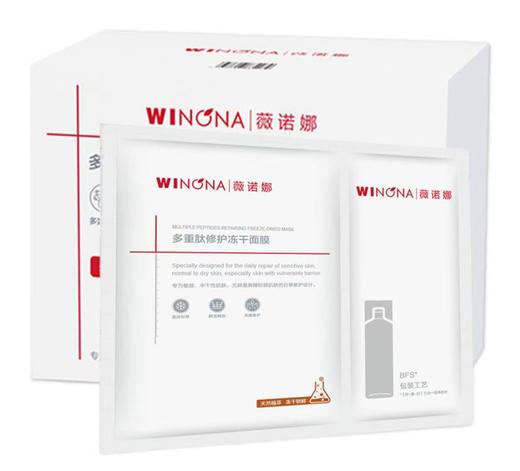 薇诺娜多重钛修复冻干面膜组合（650mg） 商品图0