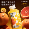 光合植造super life果蔬汁 商品缩略图2