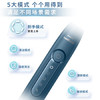 飞利浦（PHILIPS）声波电动牙刷钻石3系 5倍洁齿5种模式 刷头*2【亮白+洁净】生日礼物  送男生女友HX5181/02 蓝 商品缩略图2