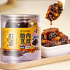 新品上市丨晓姚 腊肉豆豉180g罐装 商品缩略图0